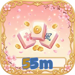 55m